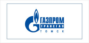 ООО «Газпром трансгаз Томск»